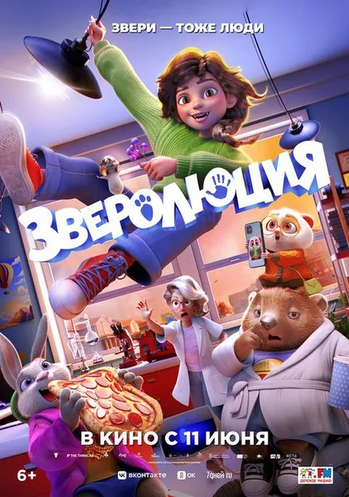 25183