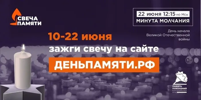 864х432 свеча.jpg